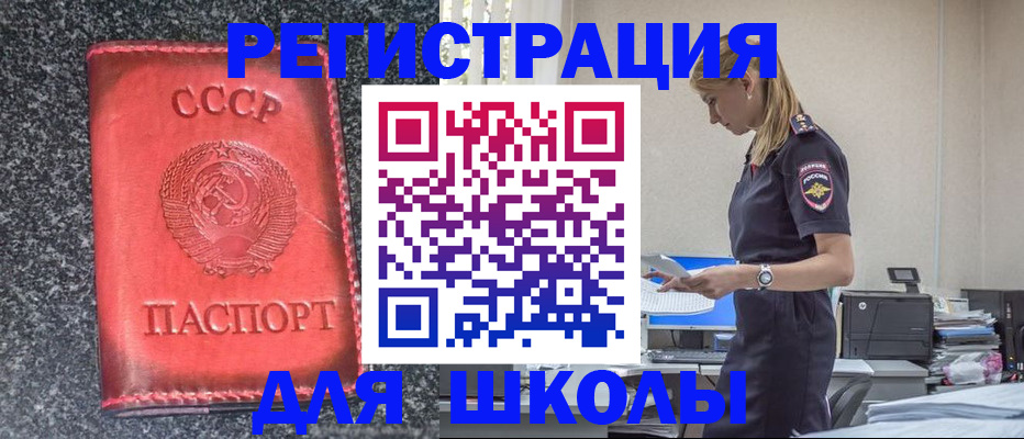 найти адрес прописки в Фрязино