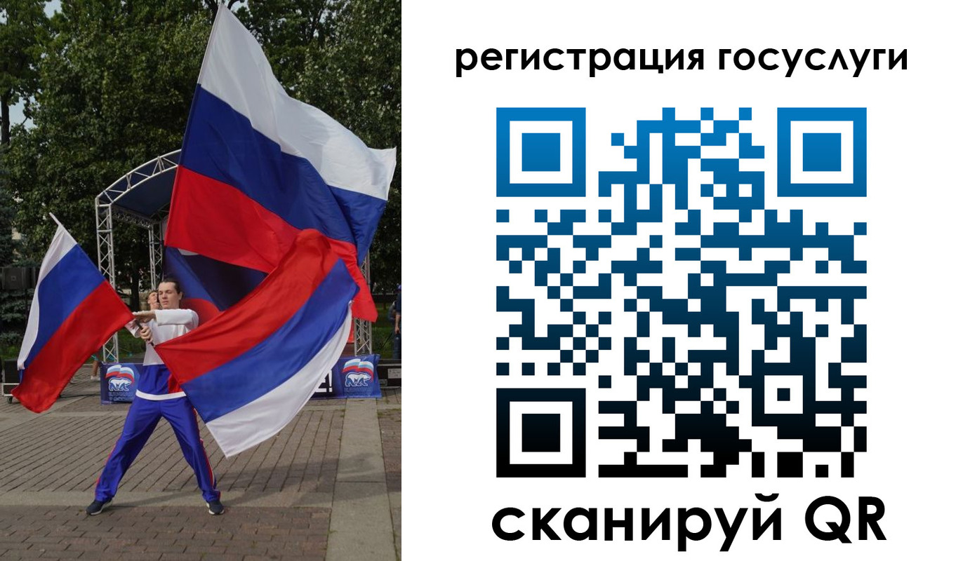 прописка ребенка в Фрязино